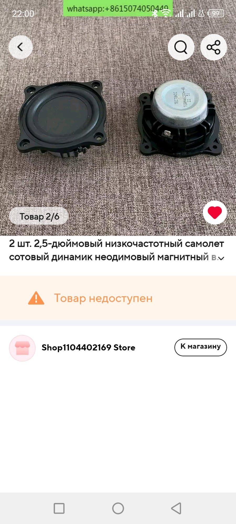 1000074341.jpg