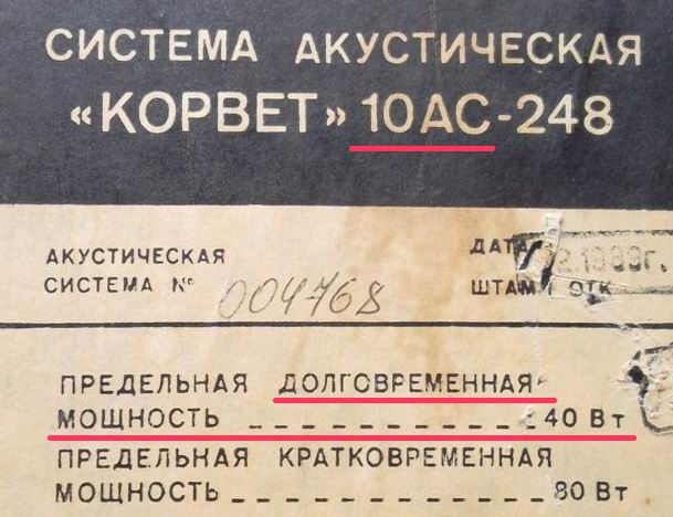 10as248-2.jpg
