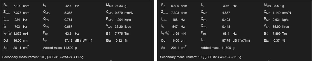 10ГД-30Б TS WAX2+.jpg