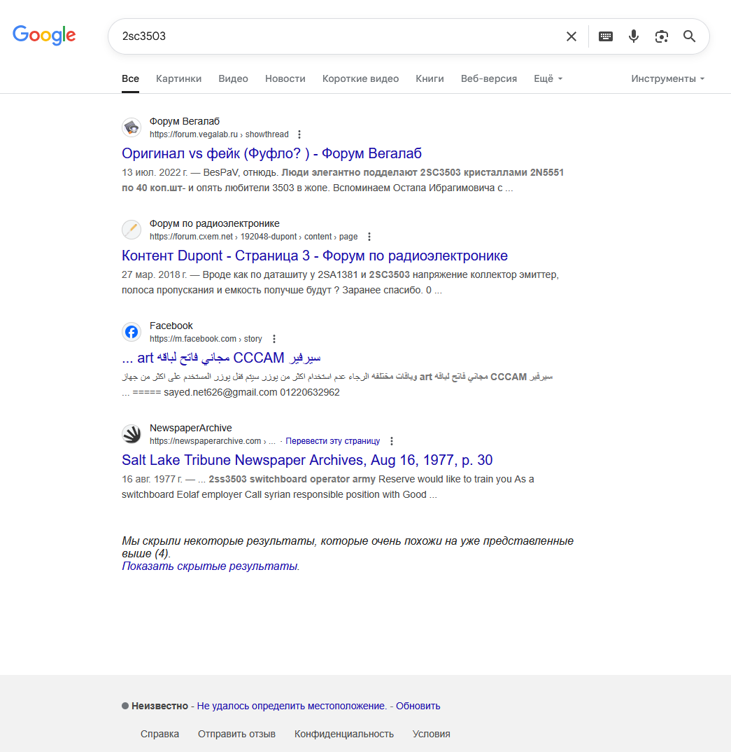 1753080731837.png
