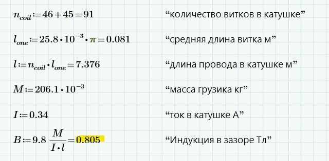 1759748670672.png
