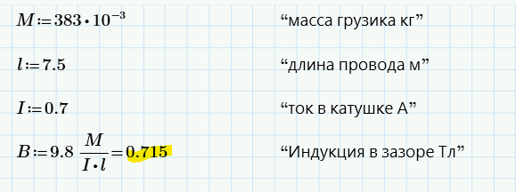 1759776852163.png
