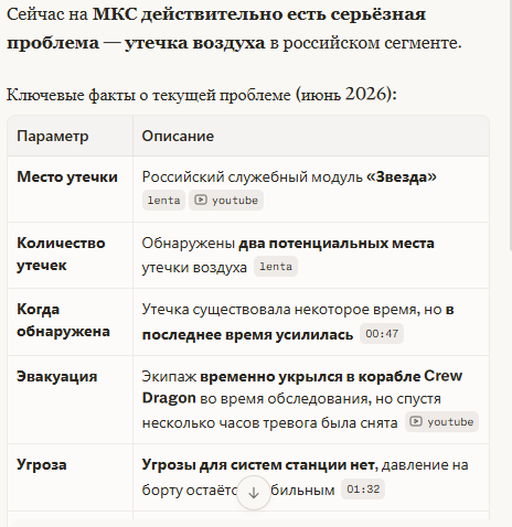 1780850010297.png