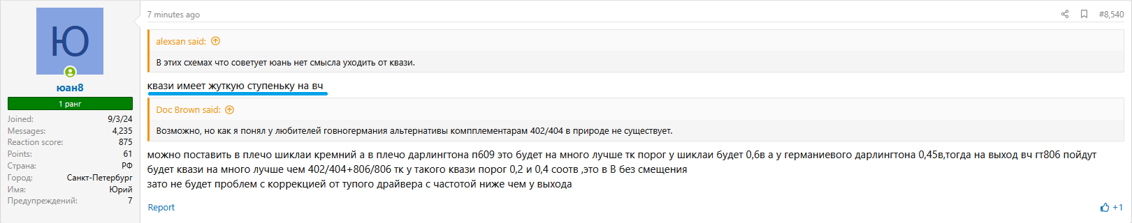 1784476347091.png