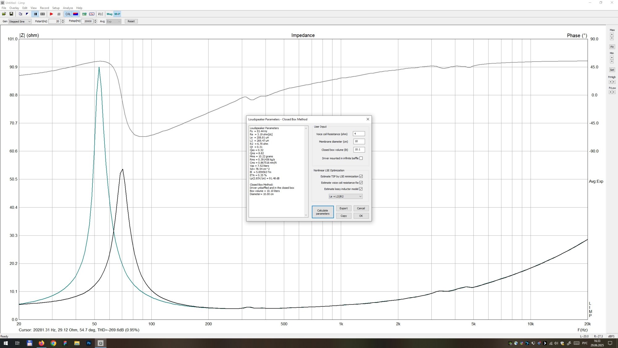 25гдн с заменой подвеса.jpg