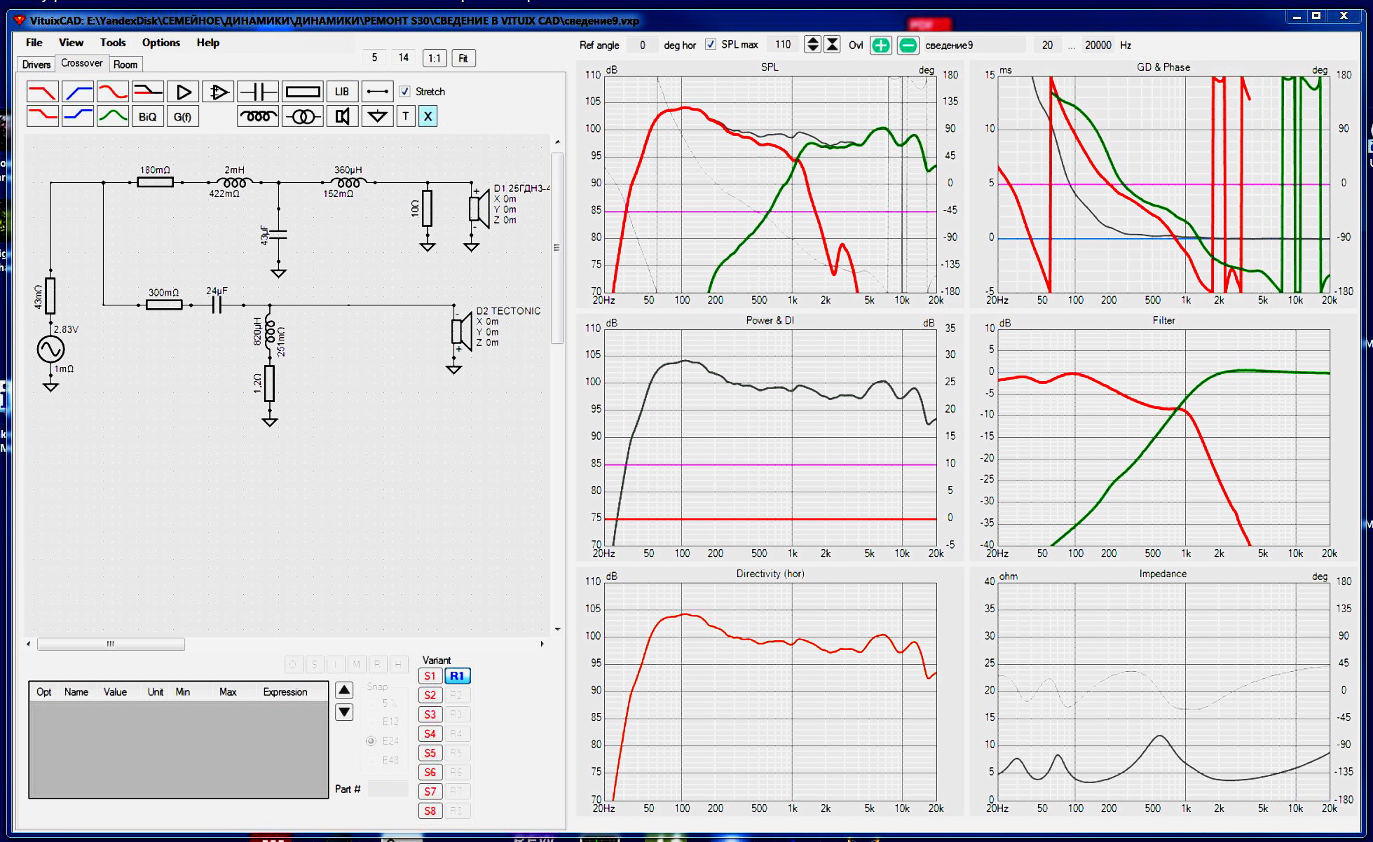АЧХ модель.JPG