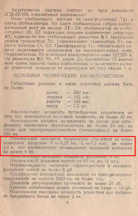 akkord-2-8 (1).jpg