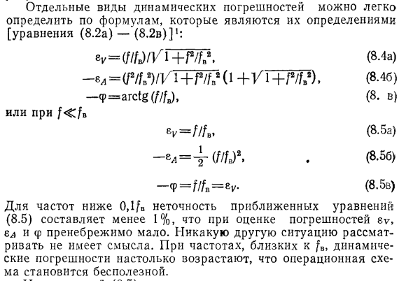 Достал-3.png