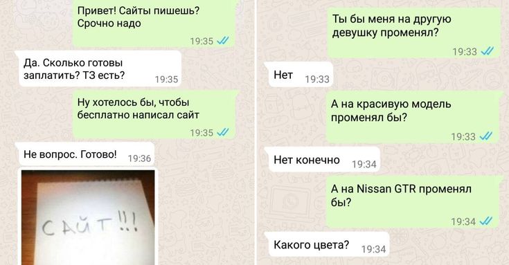 Дюжина смс-переписок, без веселья в которых не обошлось.jpeg