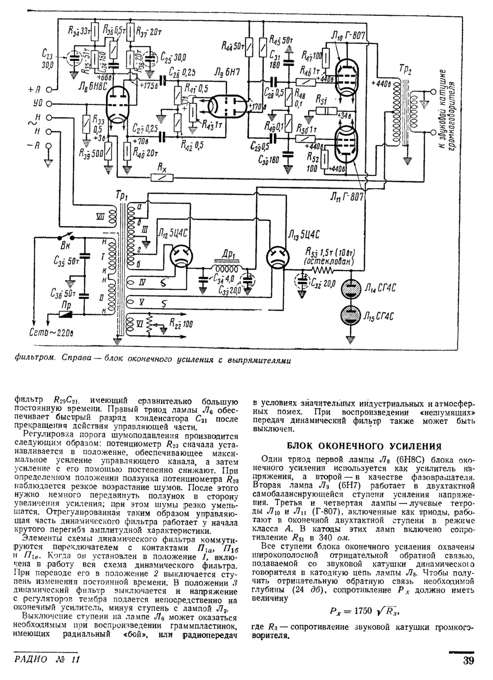 f.1951-11.040.jpg
