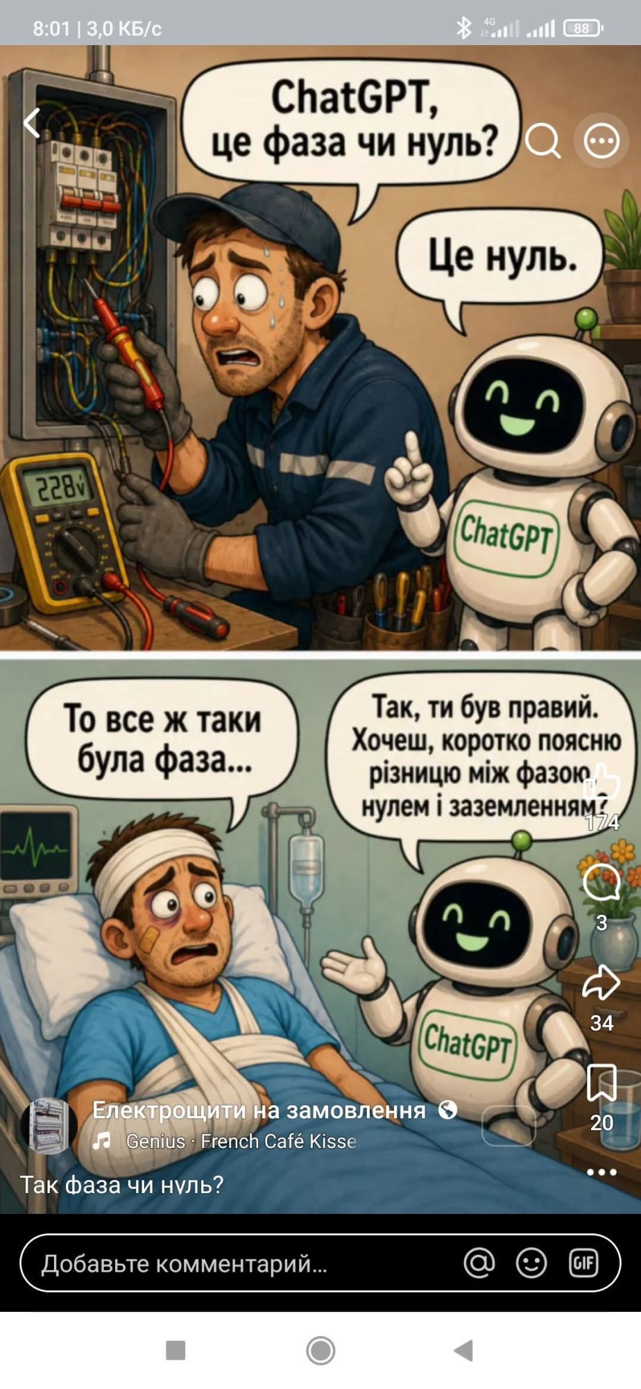 FB_IMG_1779264283222.jpg