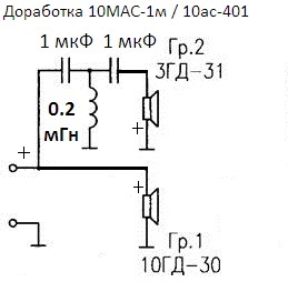 Фильтр 1-200 -1.jpg