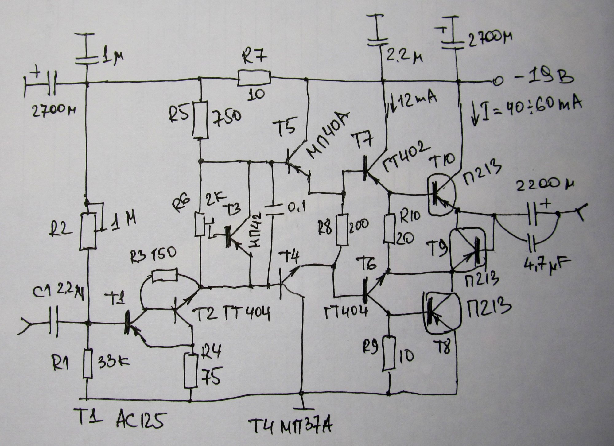 Германиевый ус
.JPG