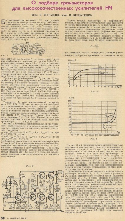 Германиевые тразисторы.jpg