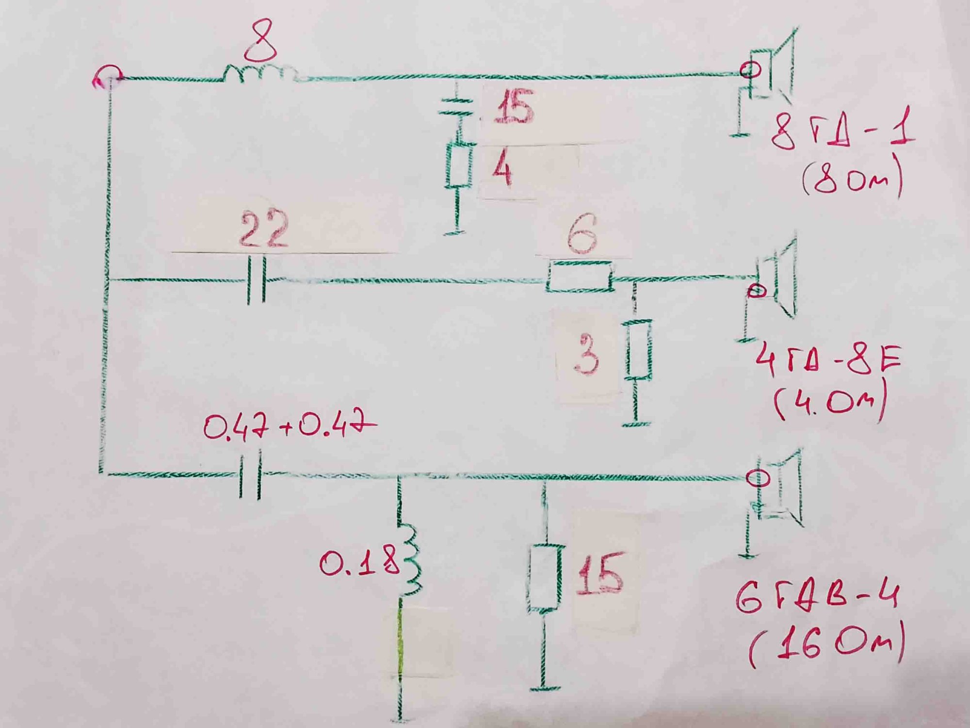 IMG_20251222_201449 копия.jpg