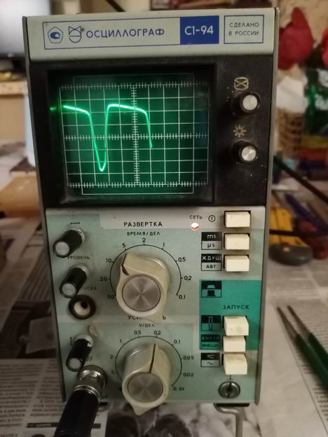 Изменение размера IMG_20210421_204731.jpg