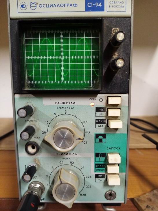 Изменение размера IMG_20211125_205255_resized_20211125_091805363.jpg