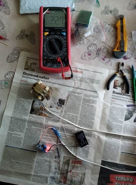 Изменение размера Поворот IMG_20210418_113311_resized_20210418_115148916.jpg