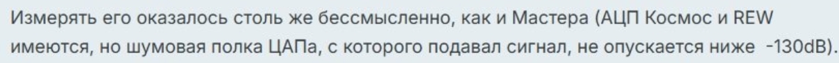 Измерять бессмысленно.jpg