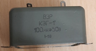 КЭГ-1_1.jpg
