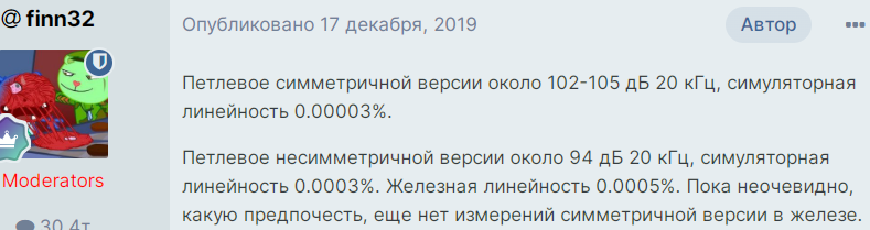 Как запороть парафинн-4.png
