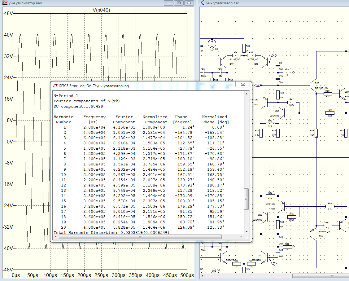 Кг ВК утиль.png