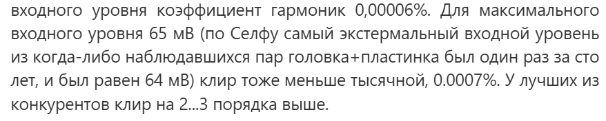Клир выше.jpg