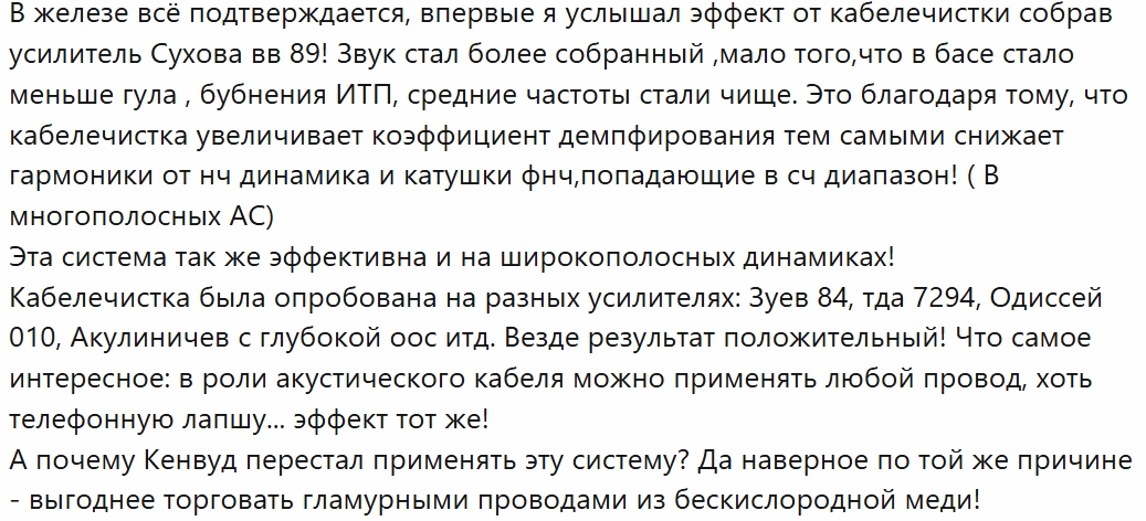 Компенсатор.jpg