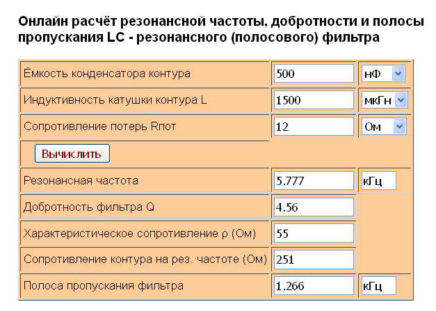 контур.png