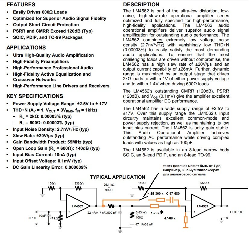 Корректор ГЗМ головок.jpg
