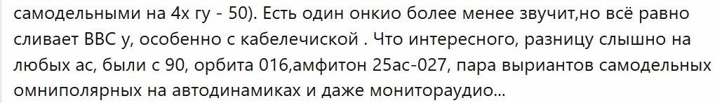 Любые АС.png