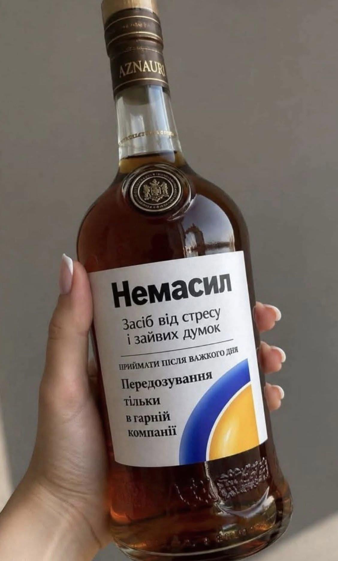 nema_n.jpg