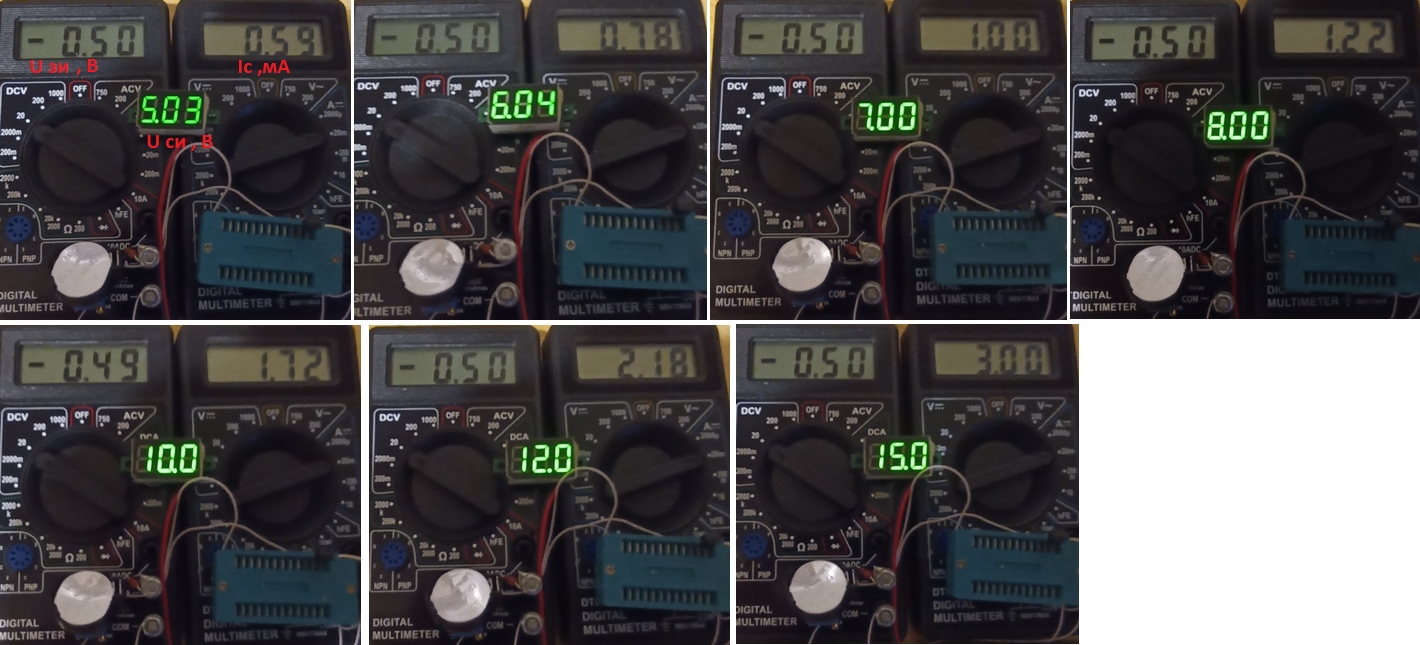 общий-минус 0,5В.jpg