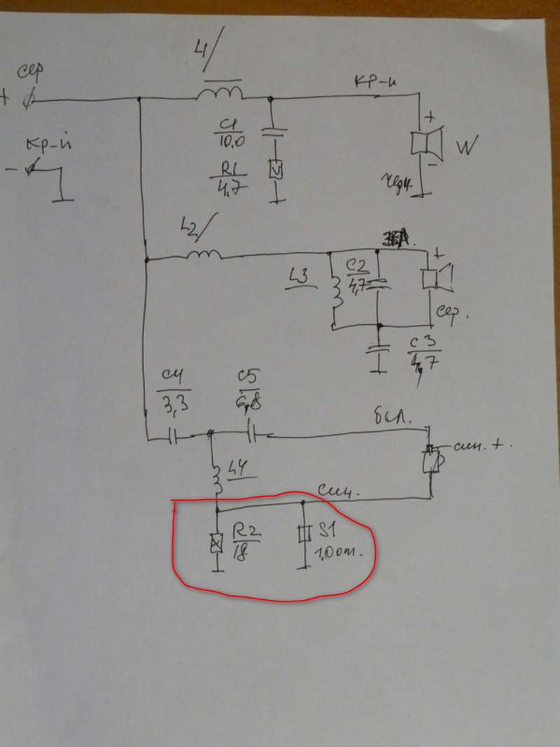 P1170842.JPG