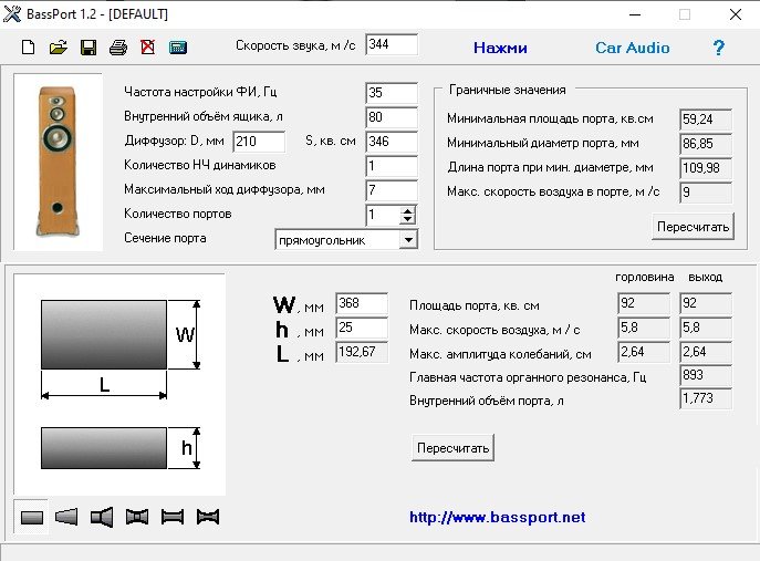порт 368х25 снизу.jpg