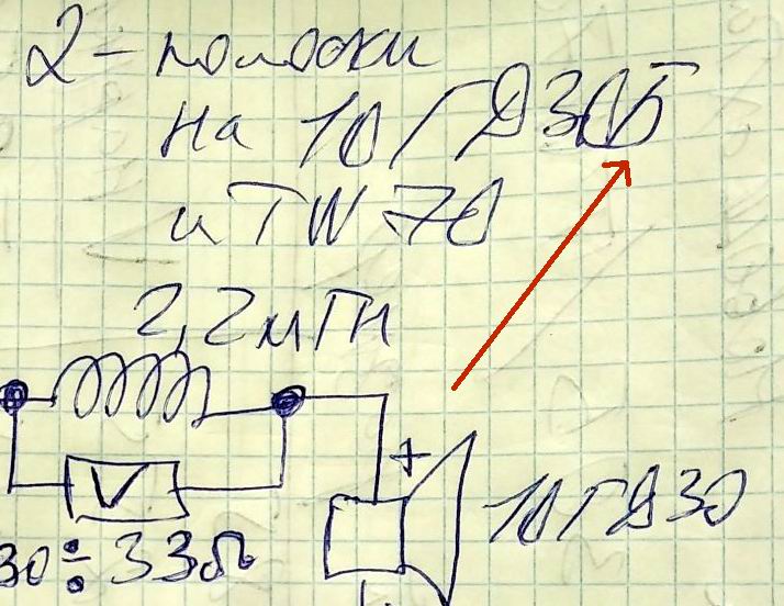 Поворот.jpg