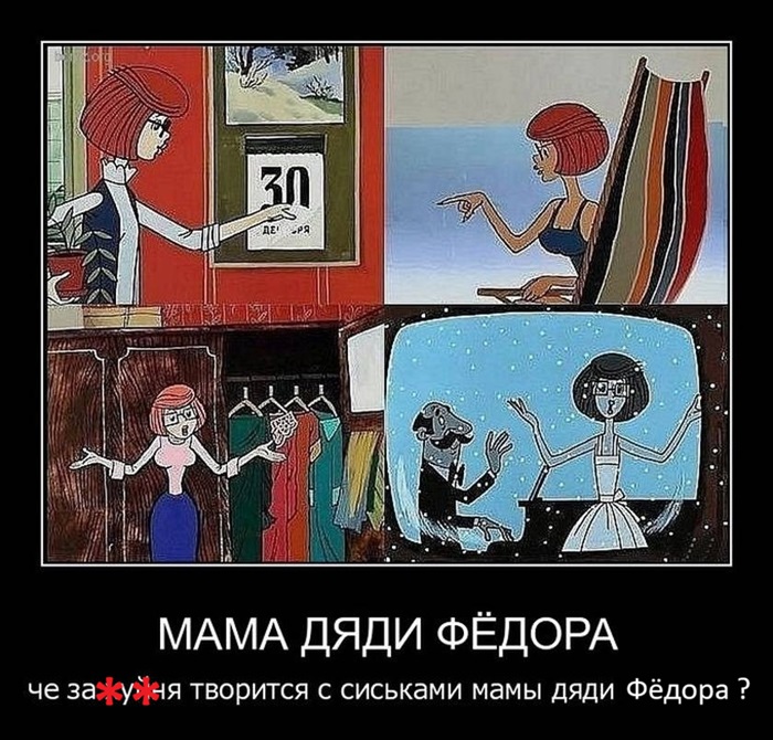 Prostokva - Siski Mamy.jpg