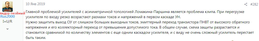 Противоречие.png