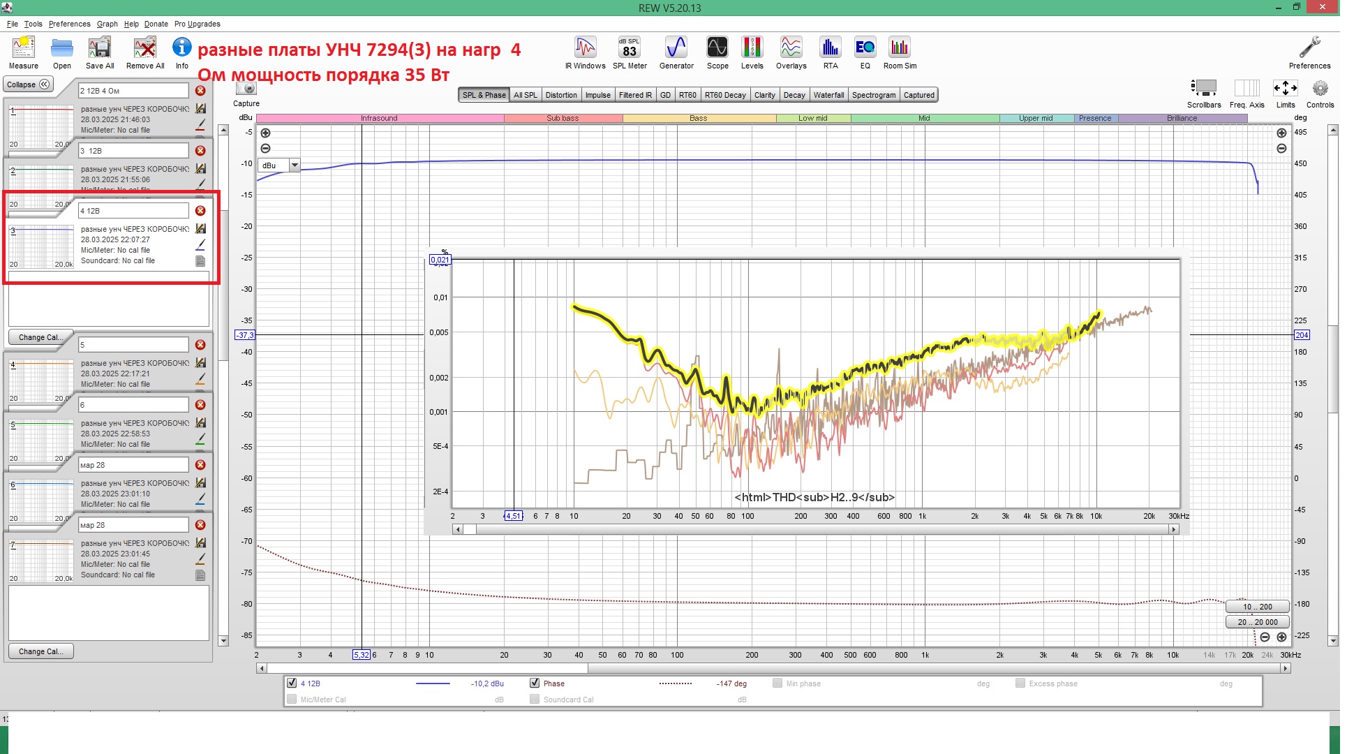 разные платы УНЧ 7294(3) на нагр  4 Ом мощность порядка 35 Вт.jpg