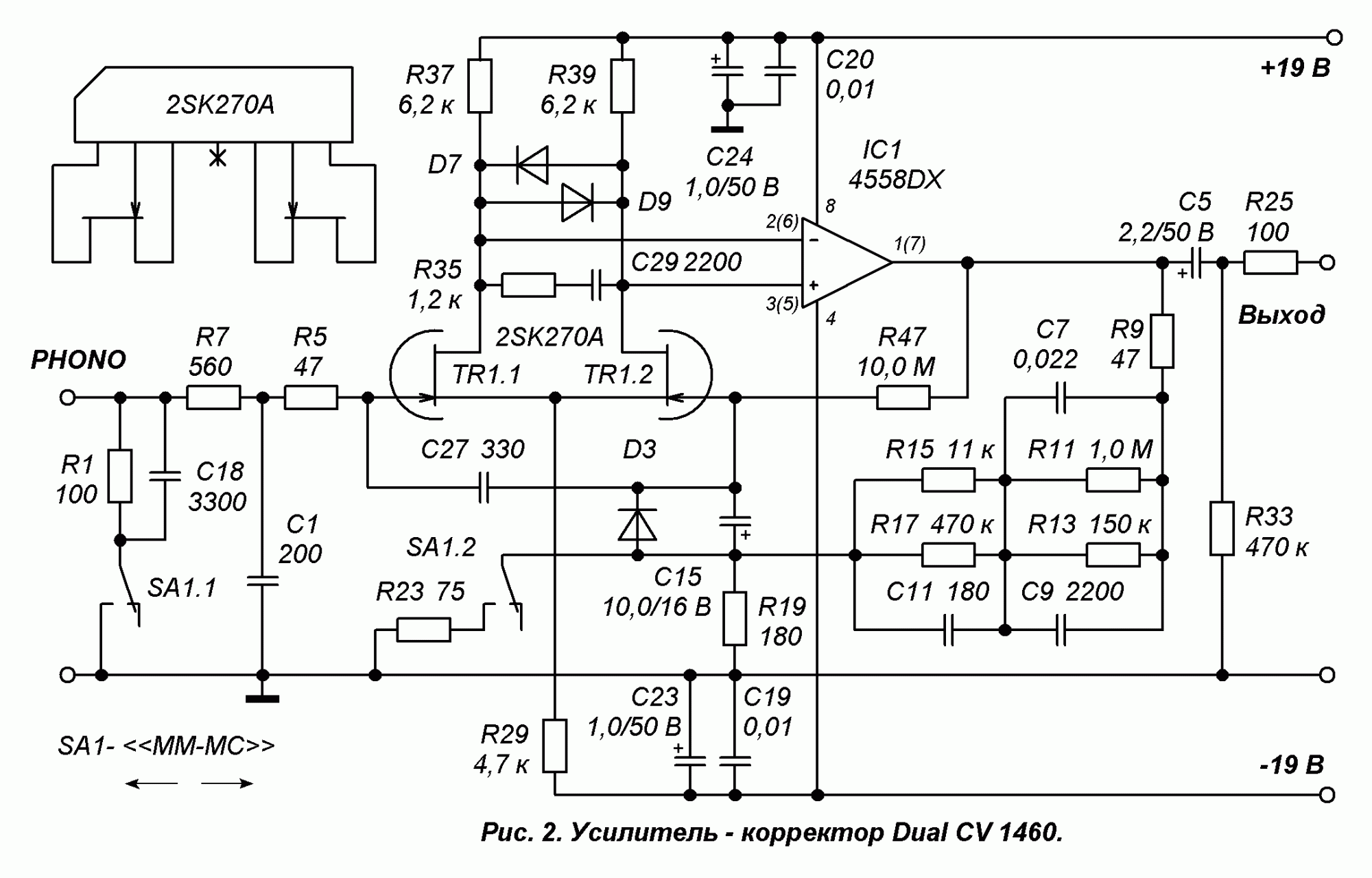 Рис. 2. УК, Dual CV1460..GIF