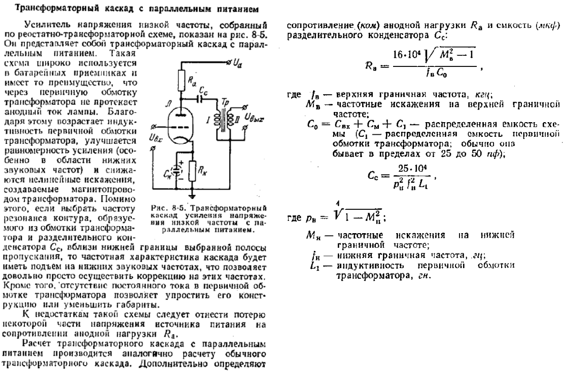 РТС.png