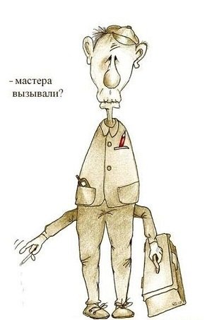 рукожоп_3.jpg