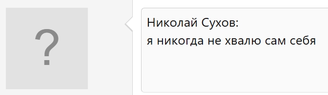 Сам себя.jpg