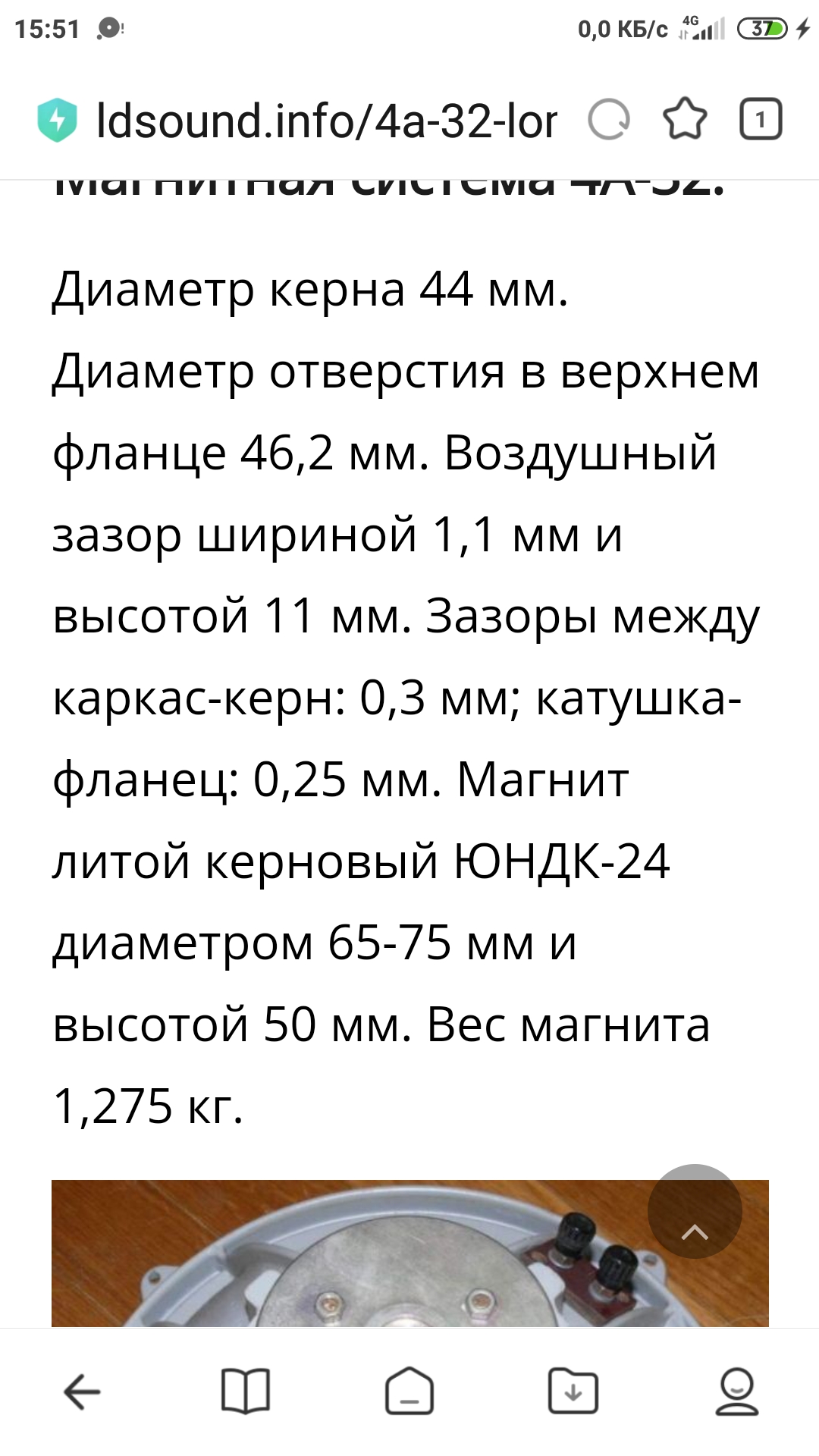 Screenshot_2023-10-05-15-51-12-939_com.android.browser.jpg