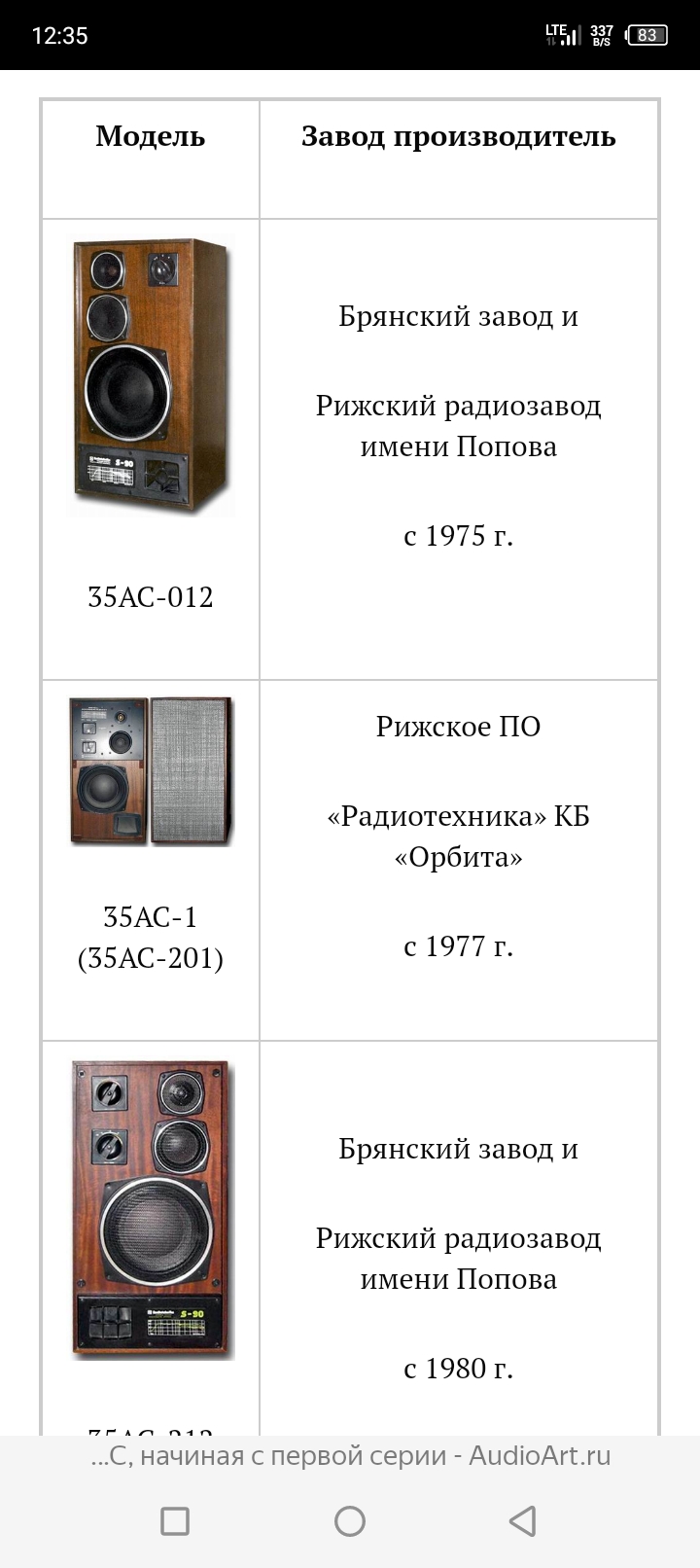 Screenshot_20240326-123504.jpg