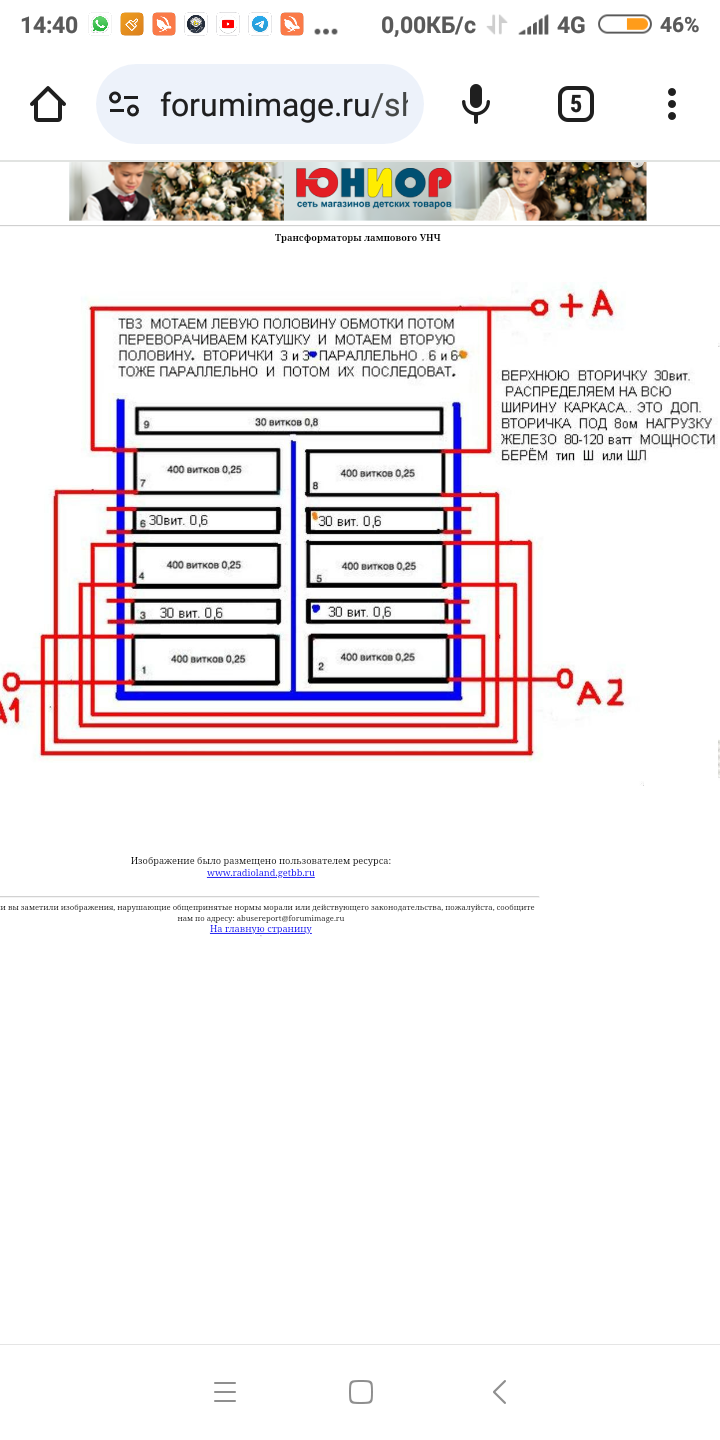 Screenshot_2025-01-03-14-40-04-467_com.android.chrome.png