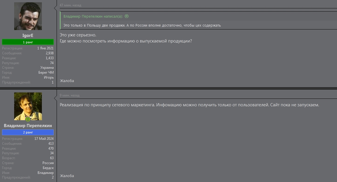 Screenshot_31.jpg