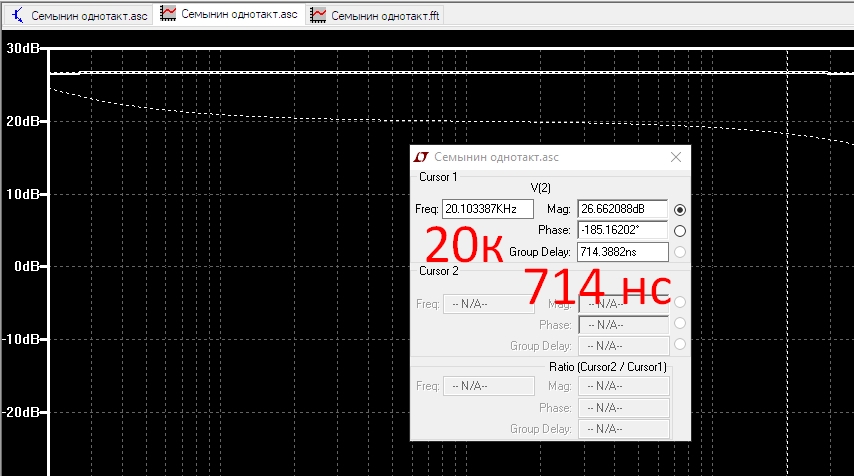 Семынин однотакт-1.jpg