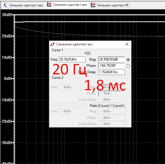 Семынин однотакт-2.jpg