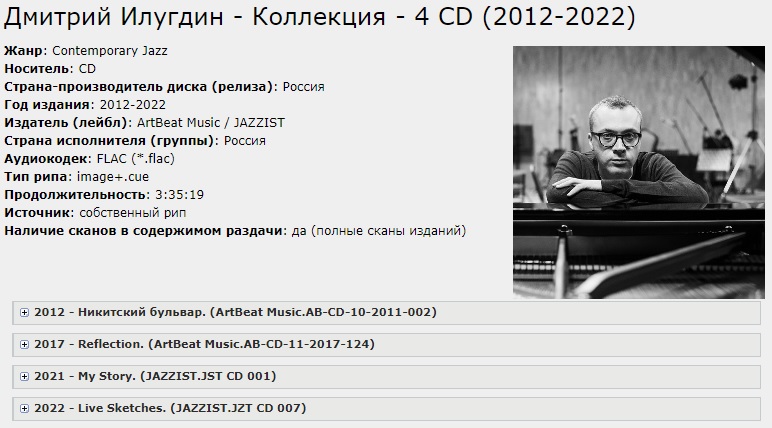 скан-4 диска.jpg